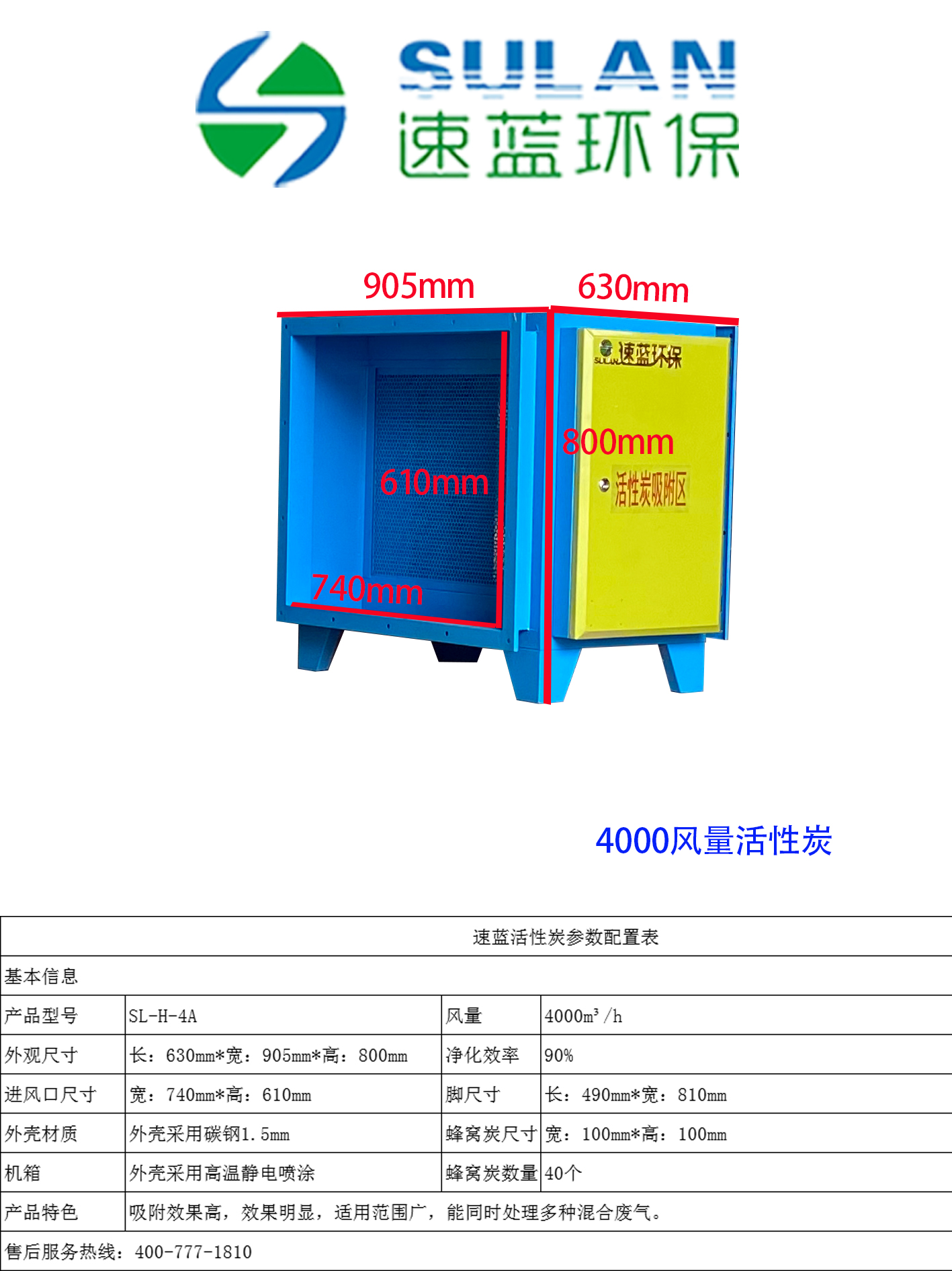 活性炭設(shè)備 活性炭設(shè)備