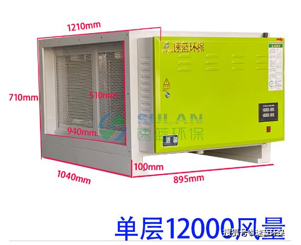 油煙凈化器價格貴嗎?一般是多少錢一臺?