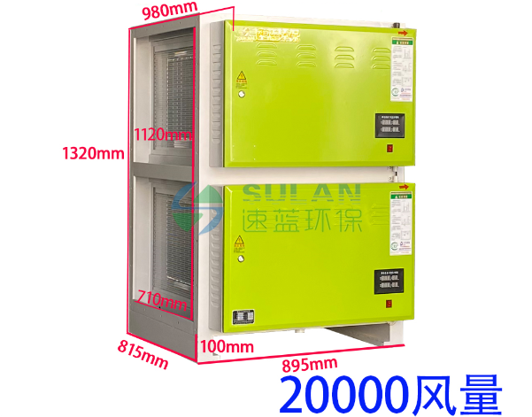 油煙凈化器剛安裝會(huì)出現(xiàn)的問題